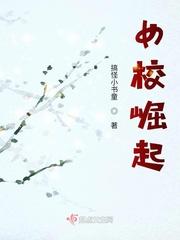 女校贴吧