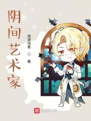 地狱救援