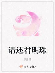 还君明珠第40集