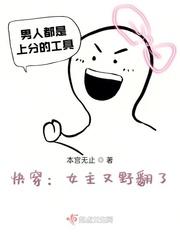 快穿女主又野翻了 作者本宫无止 沈汐禾