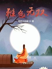 贵女重生要宠夫