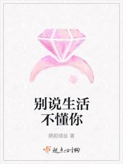 中国人的生活