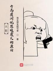 佩恩开始进攻木叶村是哪一集