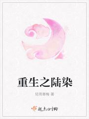 重生陆之昂