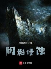 阴影的影响