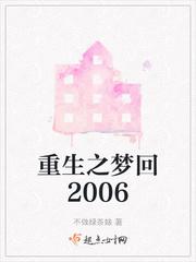 重生之梦回三国刘禅