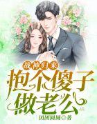 第一章战神归来是什么书
