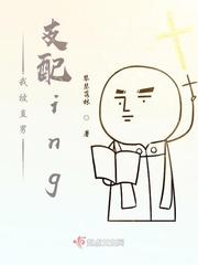 被直男看上