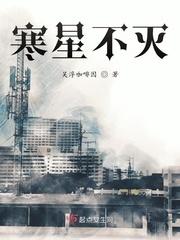 魔弓灭空寒星