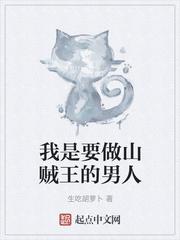 我夫人竟是女帝