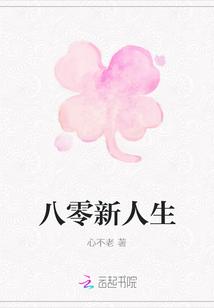 八零人生感悟的句子