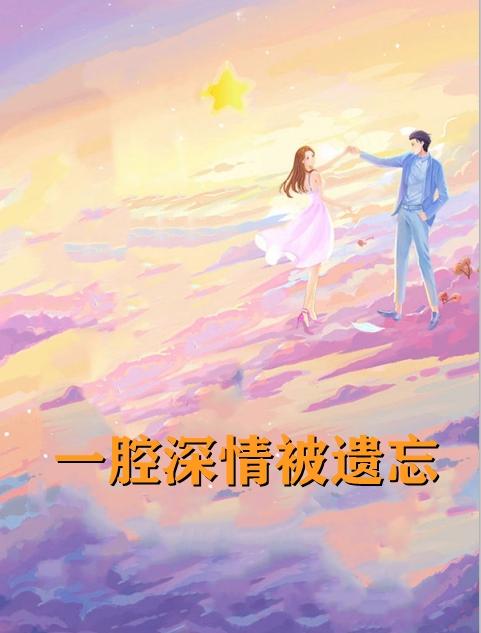 严厉寒主角