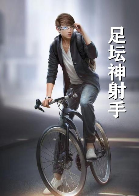 叶一锋怎拼写