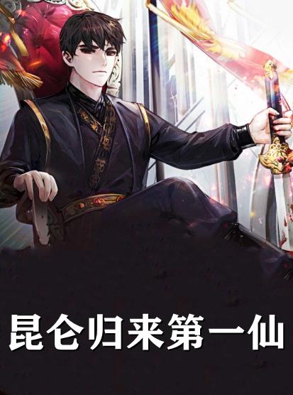 主角是叶沉浮的都市