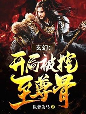 洛青青云瑶结局