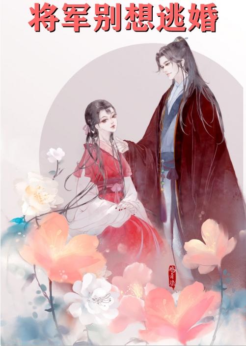 主角叫江小鱼的都市