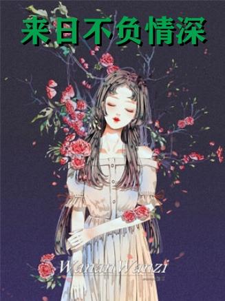霍司铭时暖