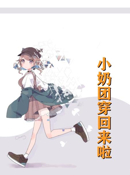 苏软软和苏妙