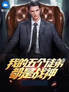 女主叫慕浅浅的
