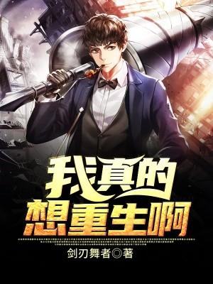 主人公陈飞扬穿越