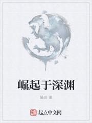 崛起 活动