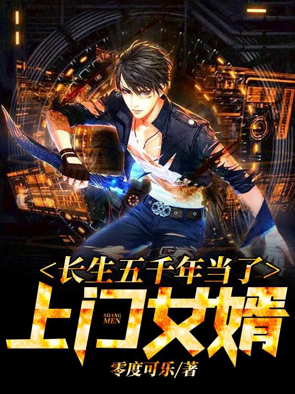 周宇林洛洛免费
