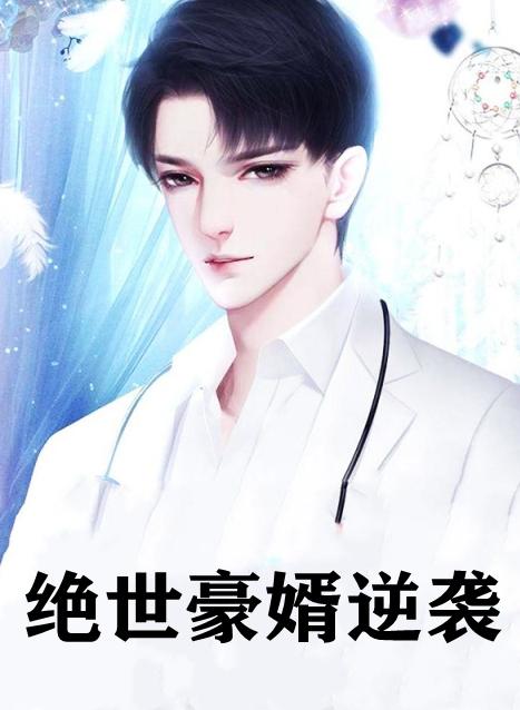 许耀 林蕊