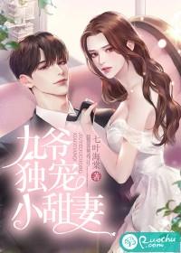 女主角叫林清婉的穿越