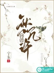 宁采臣是什么意思?