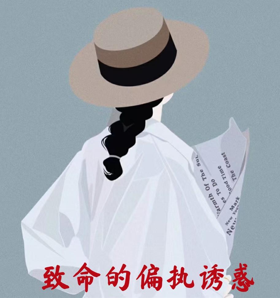 沈渊顾笙叫啥名