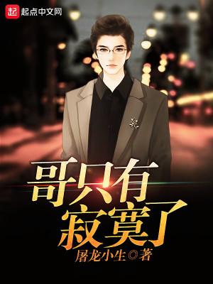 萌宝助阵总裁的独宠爱恋最新章节