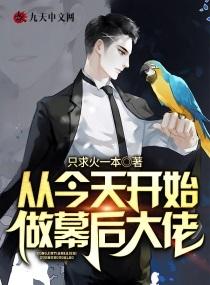 夏远远是第几集