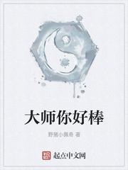 你好棒泰语