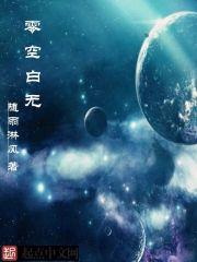 空白调零是什么意思