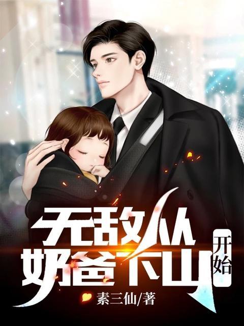 柳芸女主