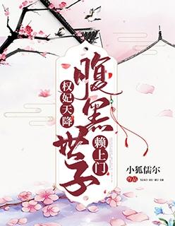 顾一笑苏漫舞