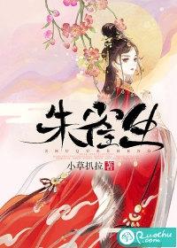 念清的