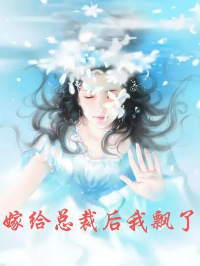 萧战穆若雪最新目录