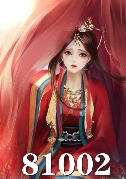 免费阅读白灵汐宫越辰