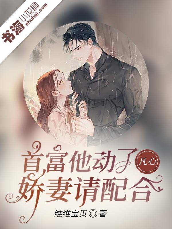 叶宁傅云霆免费阅