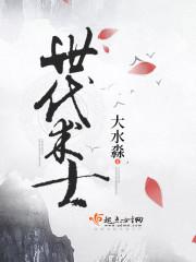 术士时代 百度百科