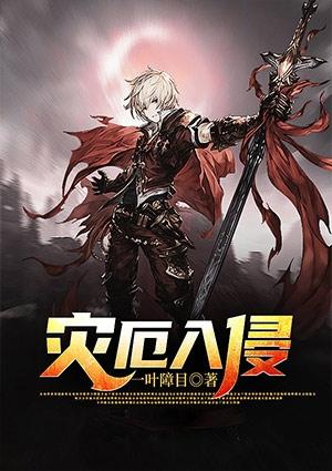 马前泼水京剧李晓兰唱词