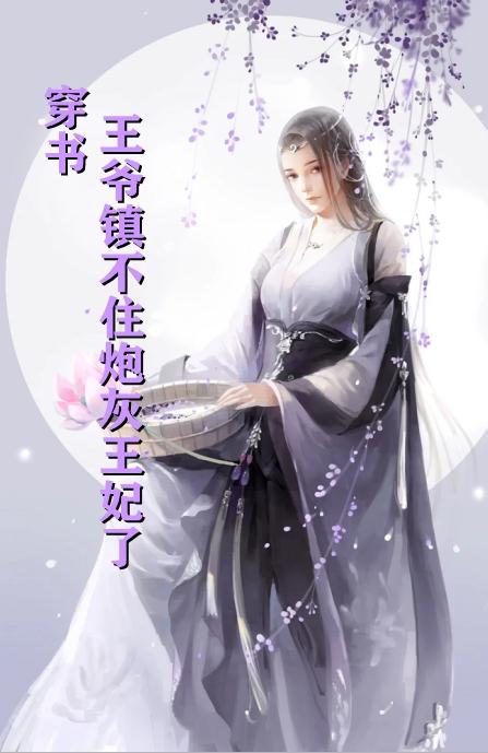 顾寒和秦依依的明