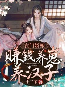 宋薇