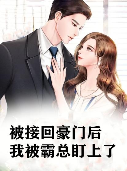 沈念溪陆景行免费