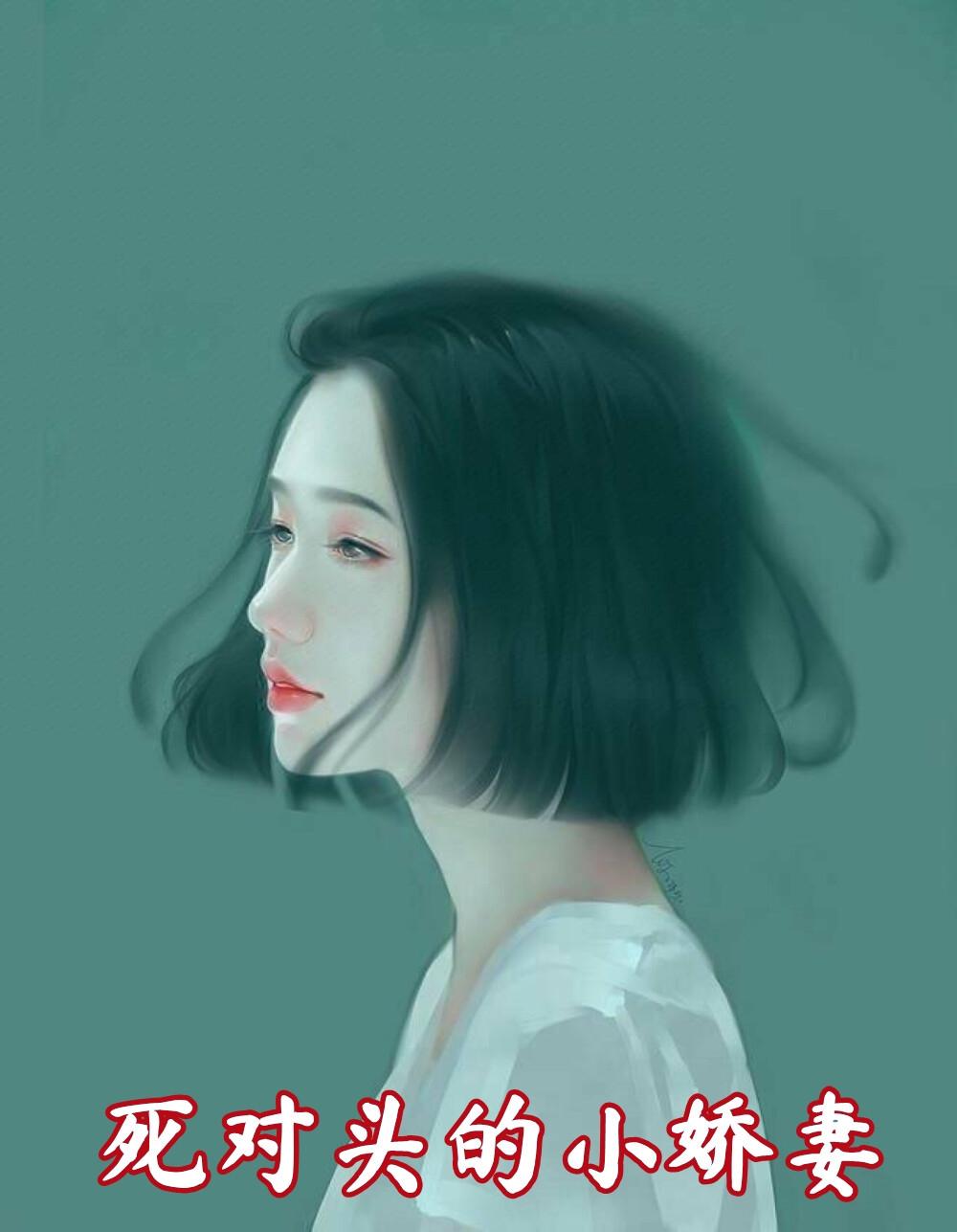 黎情程亦深叫什么名字