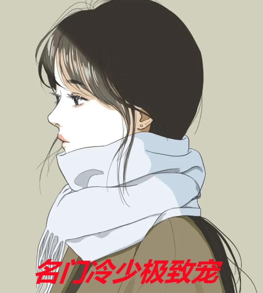 阮阮霍修