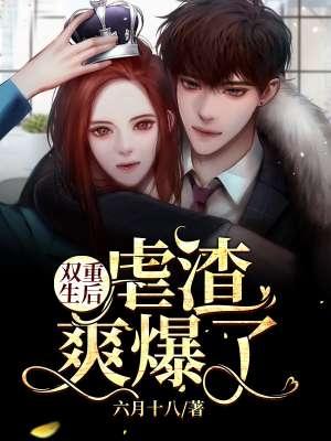 安锦绣白承泽