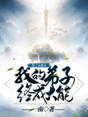 叶青子