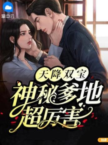 顾初静墨夜寒是什么